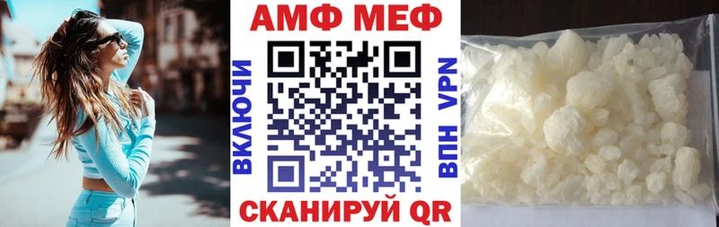 цены   мега вход  Amphetamine 97%  Сатка 