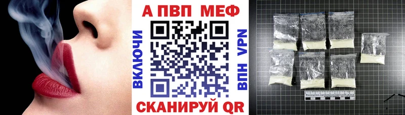 сайты даркнета как зайти  Сатка  APVP СК КРИС 