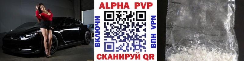 Alfa_PVP Crystall Сатка