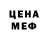 Метадон мёд Olga 999