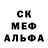 МДМА crystal Shiro Min