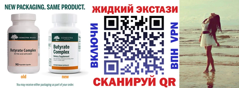 как найти   Сатка  БУТИРАТ 1.4BDO 