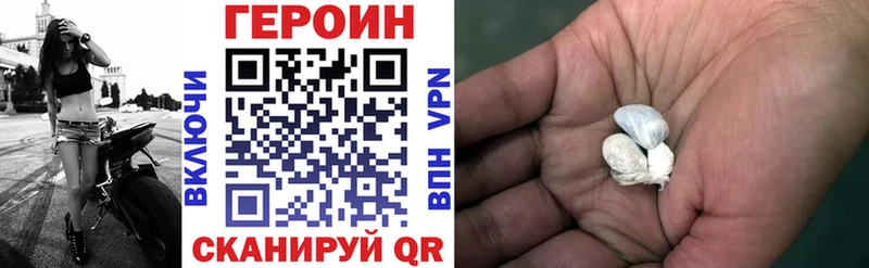 hydra tor  продажа наркотиков  Сатка  Героин гречка 
