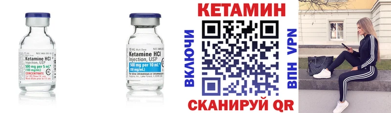 КЕТАМИН VHQ  Сатка 