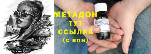 прущая мука Абаза