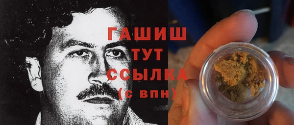 альфа пвп VHQ Абинск