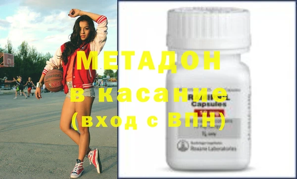 mdma Абдулино