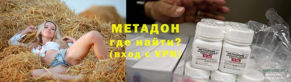 альфа пвп VHQ Абинск