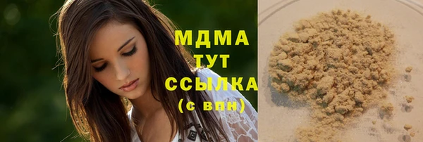 прущая мука Абаза