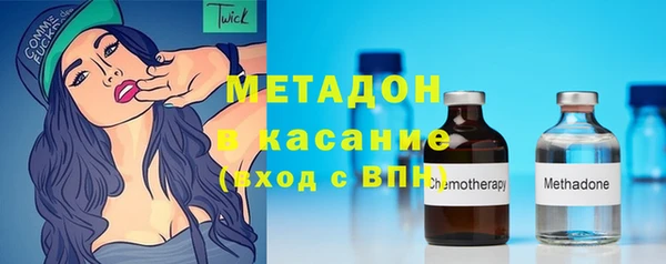 альфа пвп VHQ Абинск