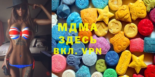 марки nbome Нефтегорск
