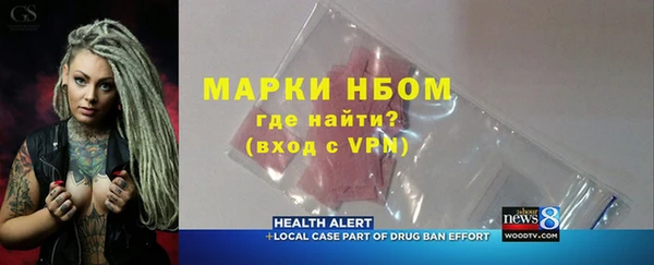 альфа пвп VHQ Абинск