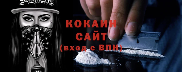 MESCALINE Нефтекумск