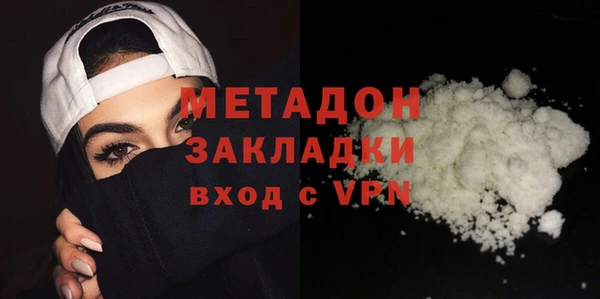 альфа пвп VHQ Абинск