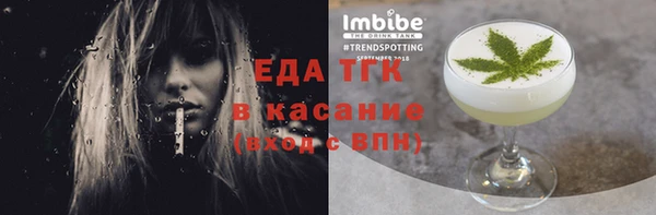 альфа пвп VHQ Абинск