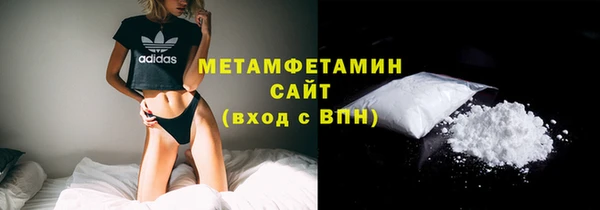 MESCALINE Нефтекумск