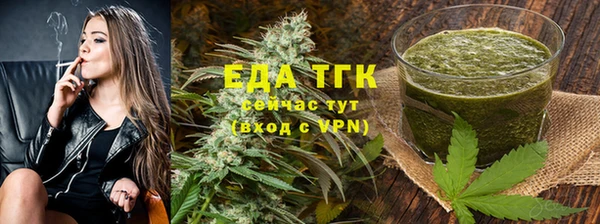 альфа пвп VHQ Абинск