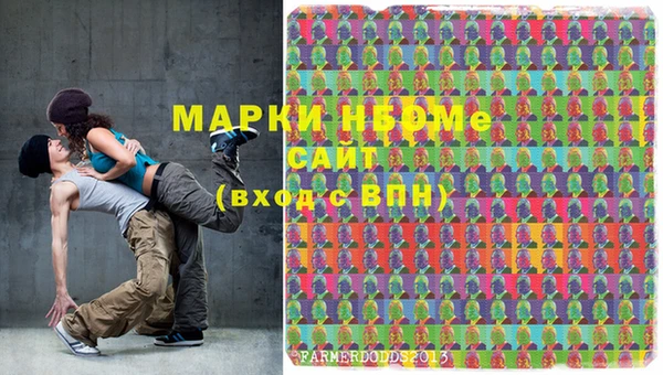прущая мука Абаза