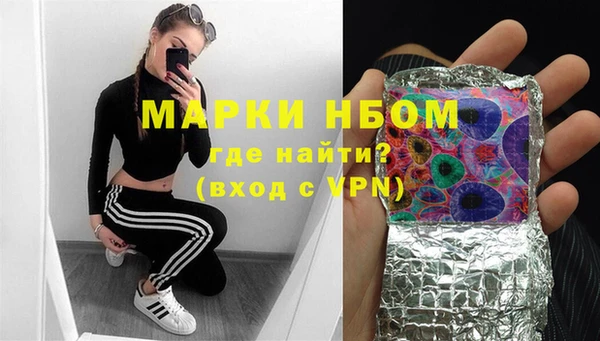 прущая мука Абаза