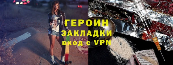 альфа пвп VHQ Абинск