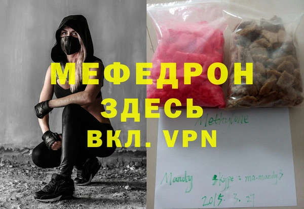 прущая мука Абаза