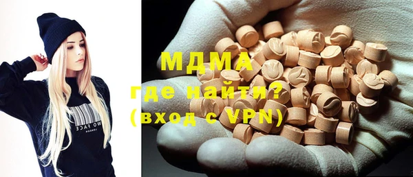 mdma Абдулино
