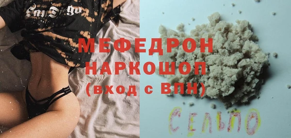 марки nbome Нефтегорск