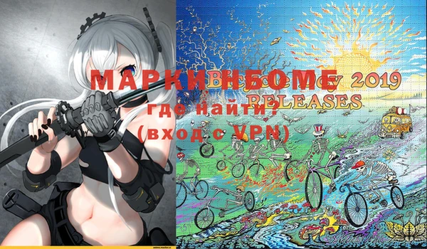 mdma Абдулино