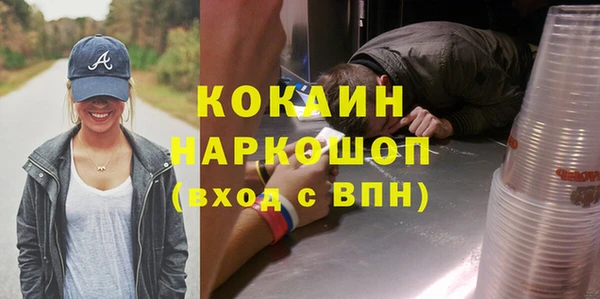 прущая мука Абаза