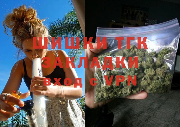 альфа пвп VHQ Абинск