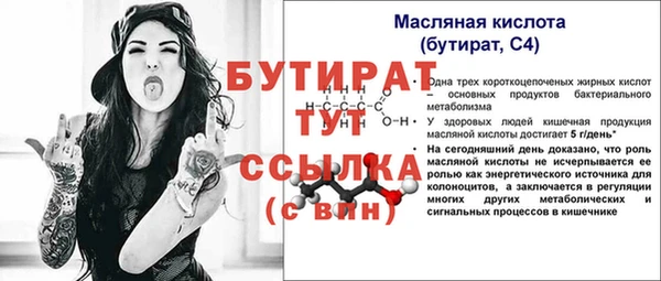 альфа пвп VHQ Абинск