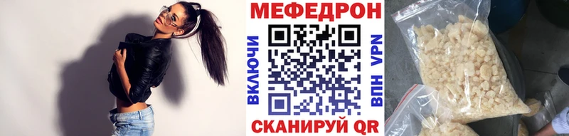 купить наркоту  Сатка  МЯУ-МЯУ кристаллы 