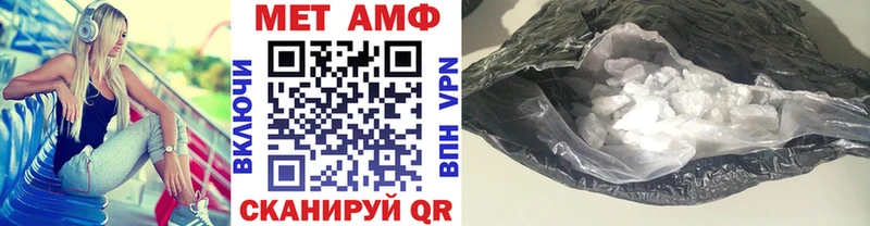 цена   Сатка  МЕТАМФЕТАМИН витя 