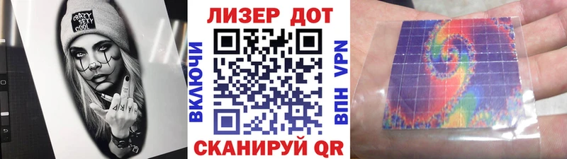 Наркотические марки 1500мкг  Сатка 